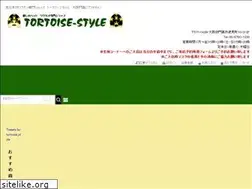 Sites similar to tortoise-style.com