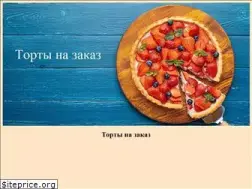 Sites similar to tortoliano.ru
