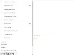 Sites similar to tortorosso.ru