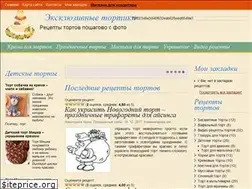 Sites similar to tortrecept.ru