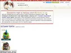 Sites similar to tortu.in.ua