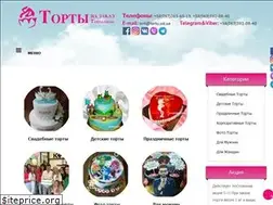 Sites similar to tortu.od.ua