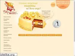Sites similar to tortvm.ru