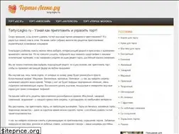 Sites similar to torty-legko.ru