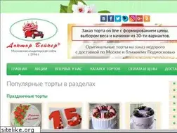 Sites similar to torty.biz