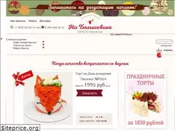 Sites similar to torty.ru