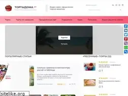 Sites similar to tortydoma.ru