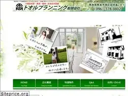 Sites similar to toru-planning.co.jp