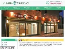 Sites similar to toru-shika.jp