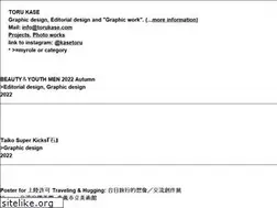 Sites similar to torukase.com