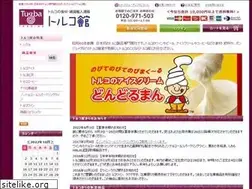 Sites similar to torukokan.com
