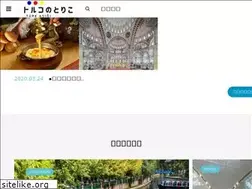 Sites similar to torukonotoriko.com