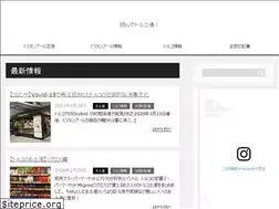 Sites similar to torukotsu.com