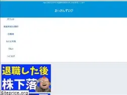 Sites similar to toruoka.xyz
