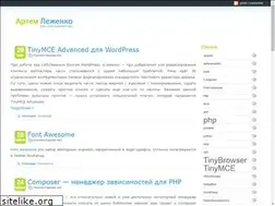 Sites similar to torwald.ru
