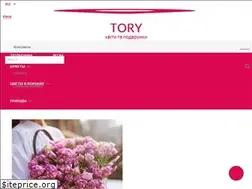 Sites similar to tory.ua