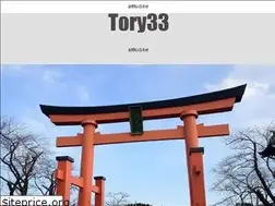 Sites similar to tory33.com