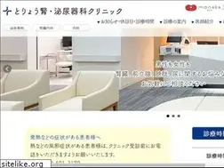 Sites similar to toryo-clinic.com