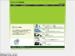 Sites similar to toryo-net.jp