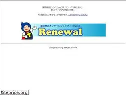 Sites similar to toryo.jp