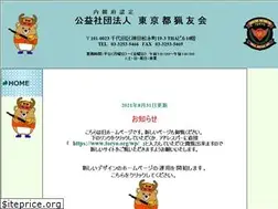 Sites similar to toryo.org