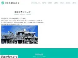 Sites similar to toryokensa.co.jp