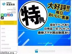 Sites similar to toryokogyo.jp