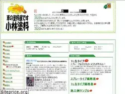 Sites similar to toryouya.com