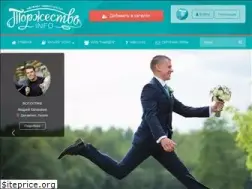 Sites similar to torzestvo.info