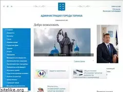 Sites similar to torzhok-adm.ru