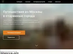 Sites similar to torzhok.me