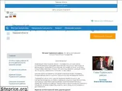 Sites similar to torzhokadm.ru