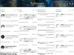 Sites similar to tos-antenna.com