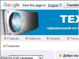 Sites similar to tos.by