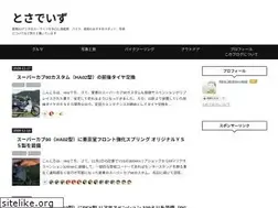 Sites similar to tosa-days.net
