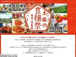 Sites similar to tosa-hojyosai.com