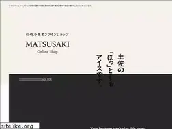 Sites similar to tosa-ice.com
