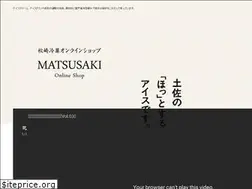 Sites similar to tosa-ice.shop-pro.jp