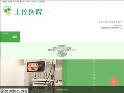 Sites similar to tosa-iin.com