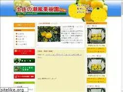 Sites similar to tosa-kaju.com