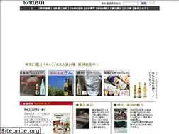 Sites similar to tosa-kikusui.co.jp