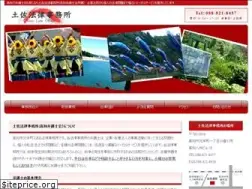 Sites similar to tosa-law.jp