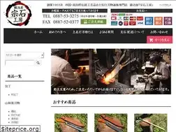 Sites similar to tosa-muneishi.jp