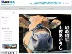 Sites similar to tosa-sameura-eshops.com