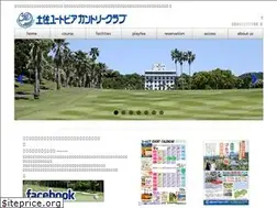 Sites similar to tosa-yutopia.com
