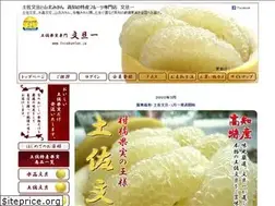 Sites similar to tosabuntan.jp