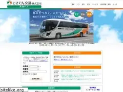Sites similar to tosaden-highway.com
