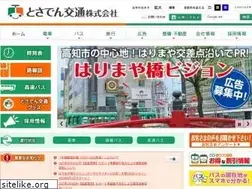 Sites similar to tosaden.co.jp