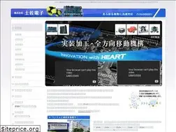 Sites similar to tosadenshi.co.jp