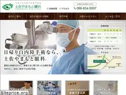 Sites similar to tosaganka.com